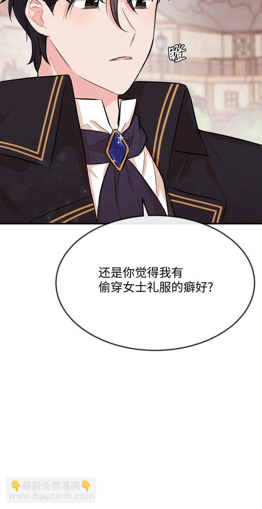 08 逛服装店