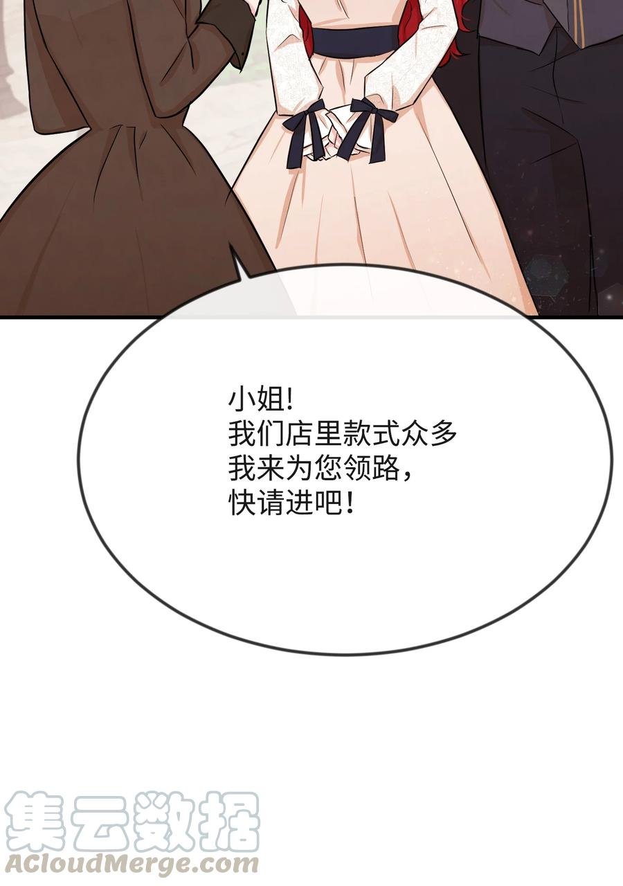 08 逛服装店