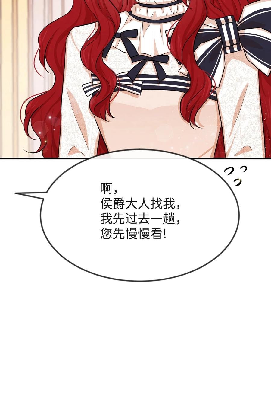 08 逛服装店