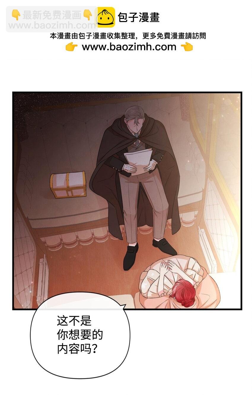 80 复仇之路