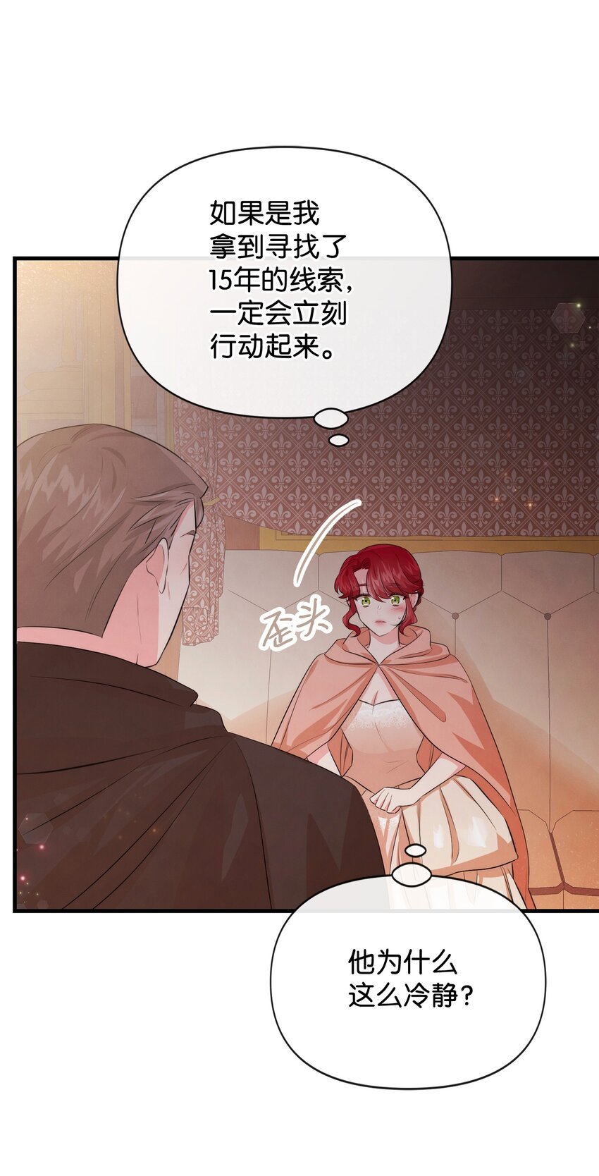 80 复仇之路