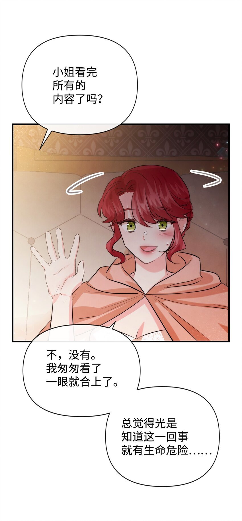 80 复仇之路