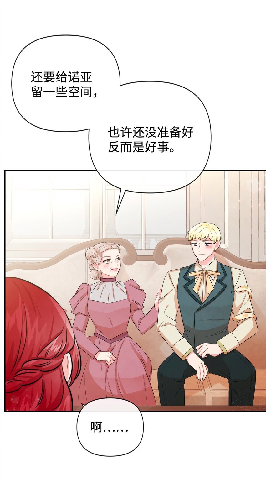 80 复仇之路
