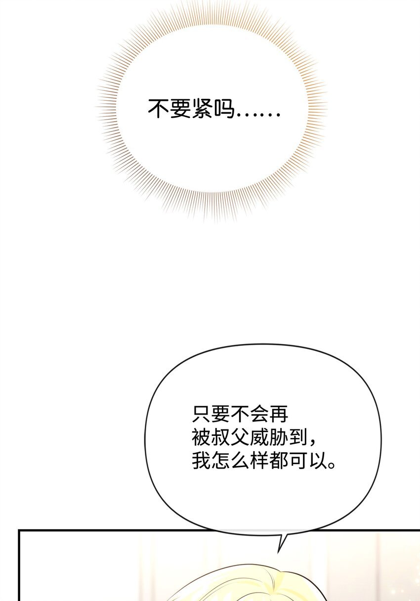 80 复仇之路