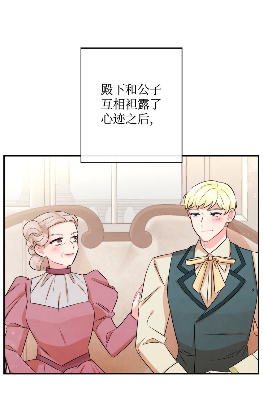 80 复仇之路