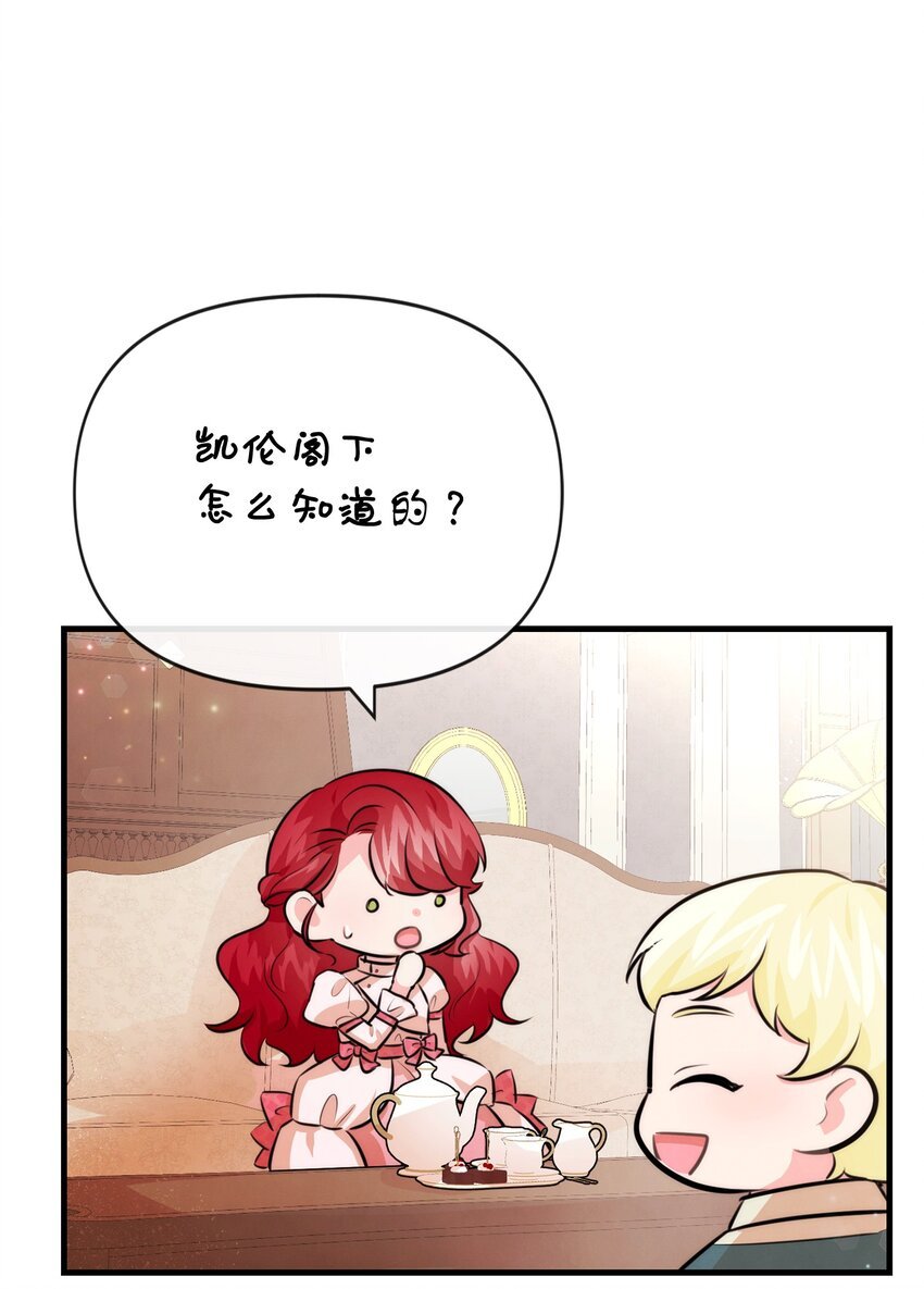 80 复仇之路