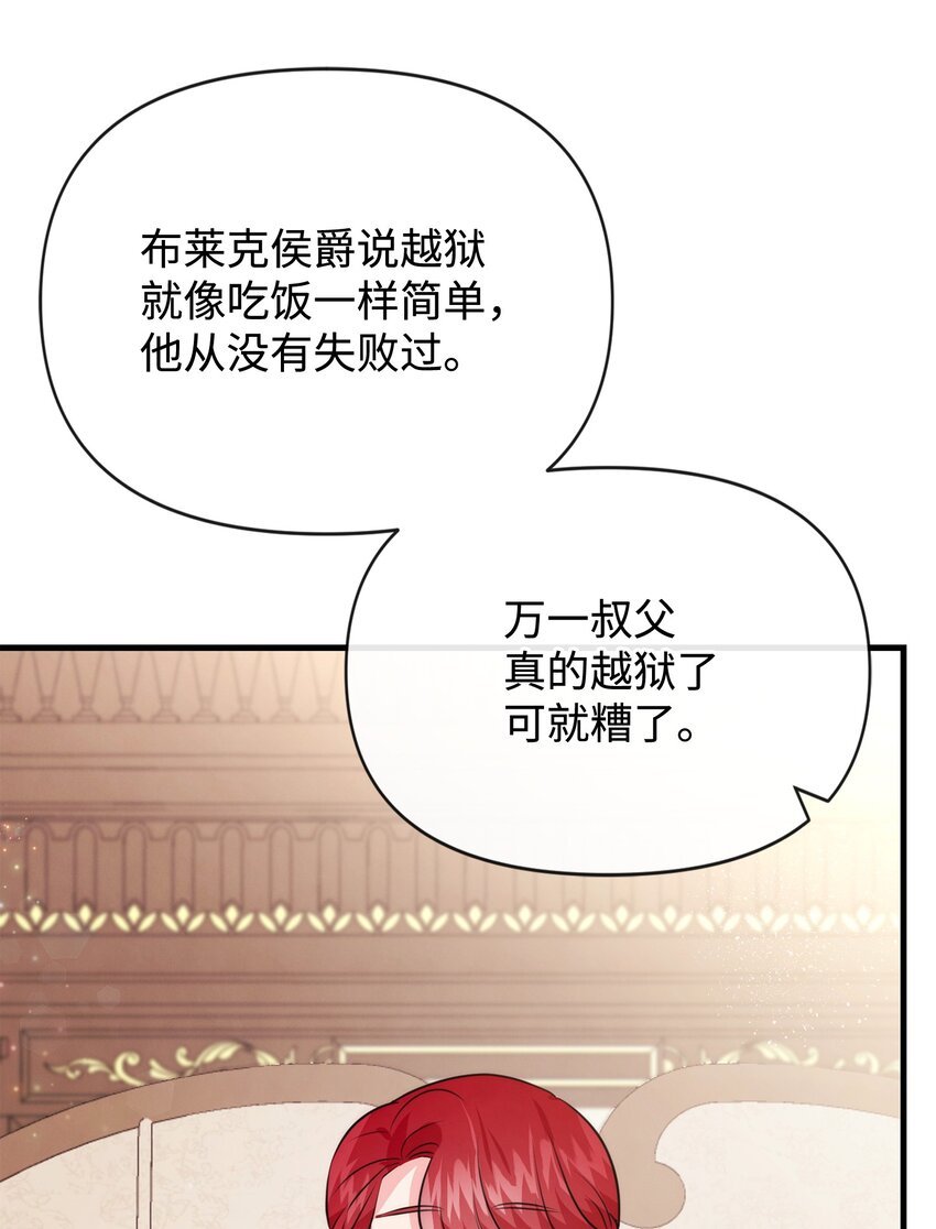 80 复仇之路