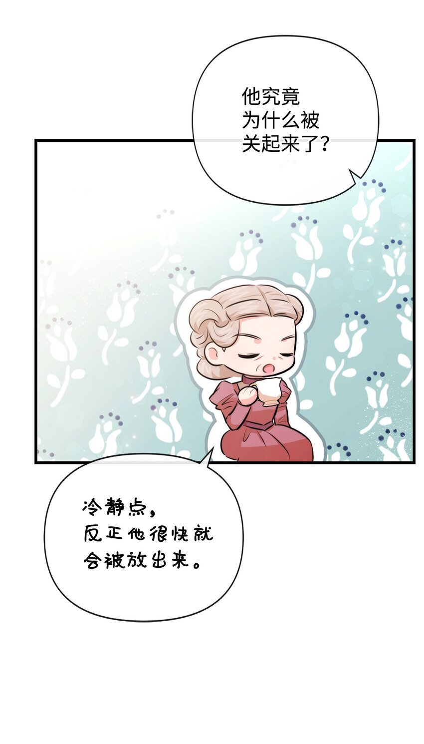 80 复仇之路