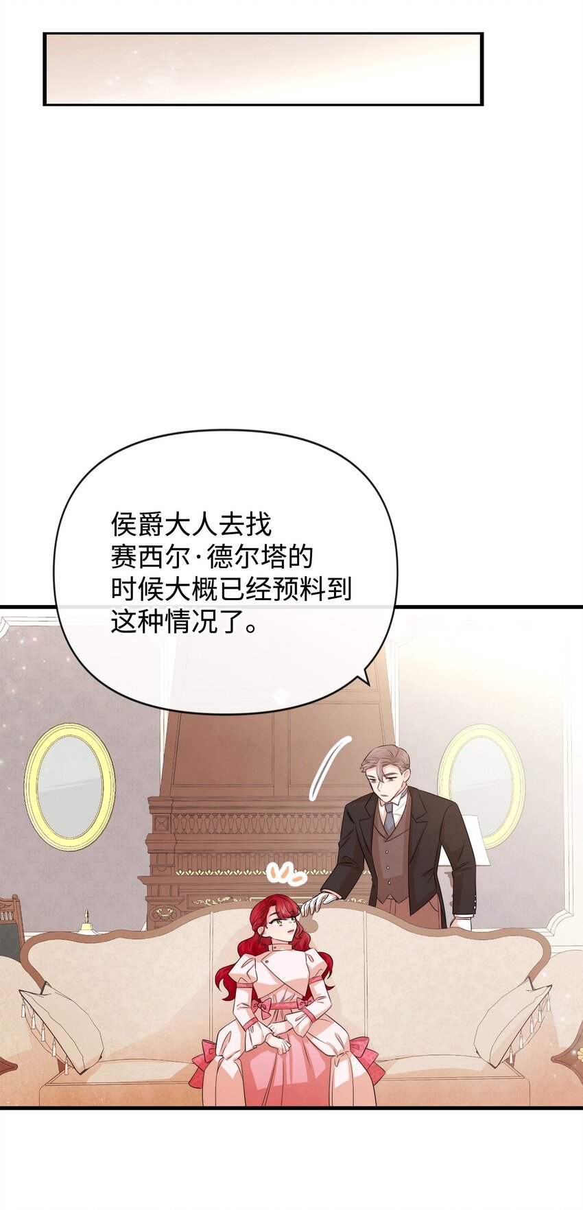 80 复仇之路