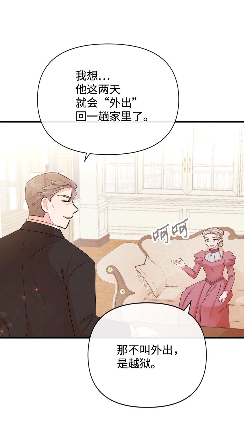 80 复仇之路