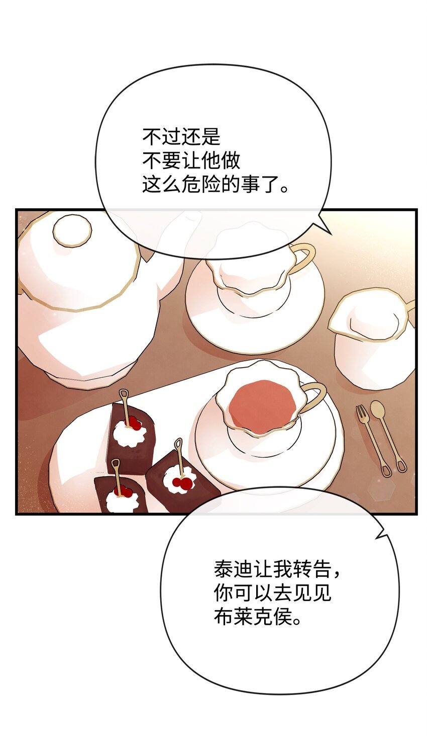 80 复仇之路