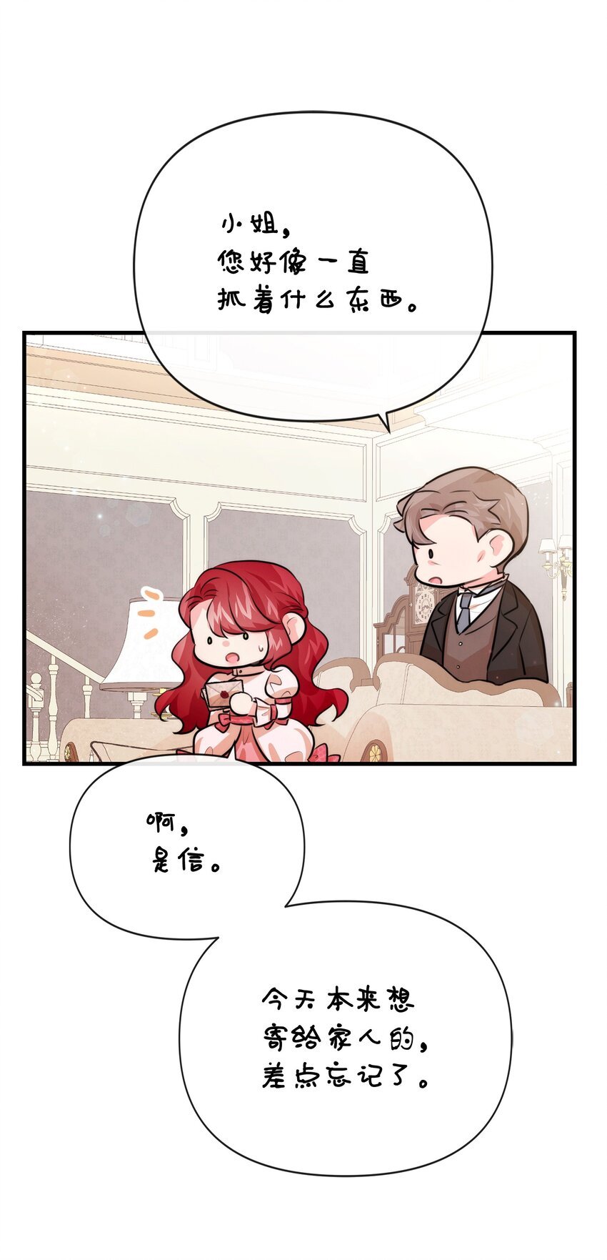 80 复仇之路