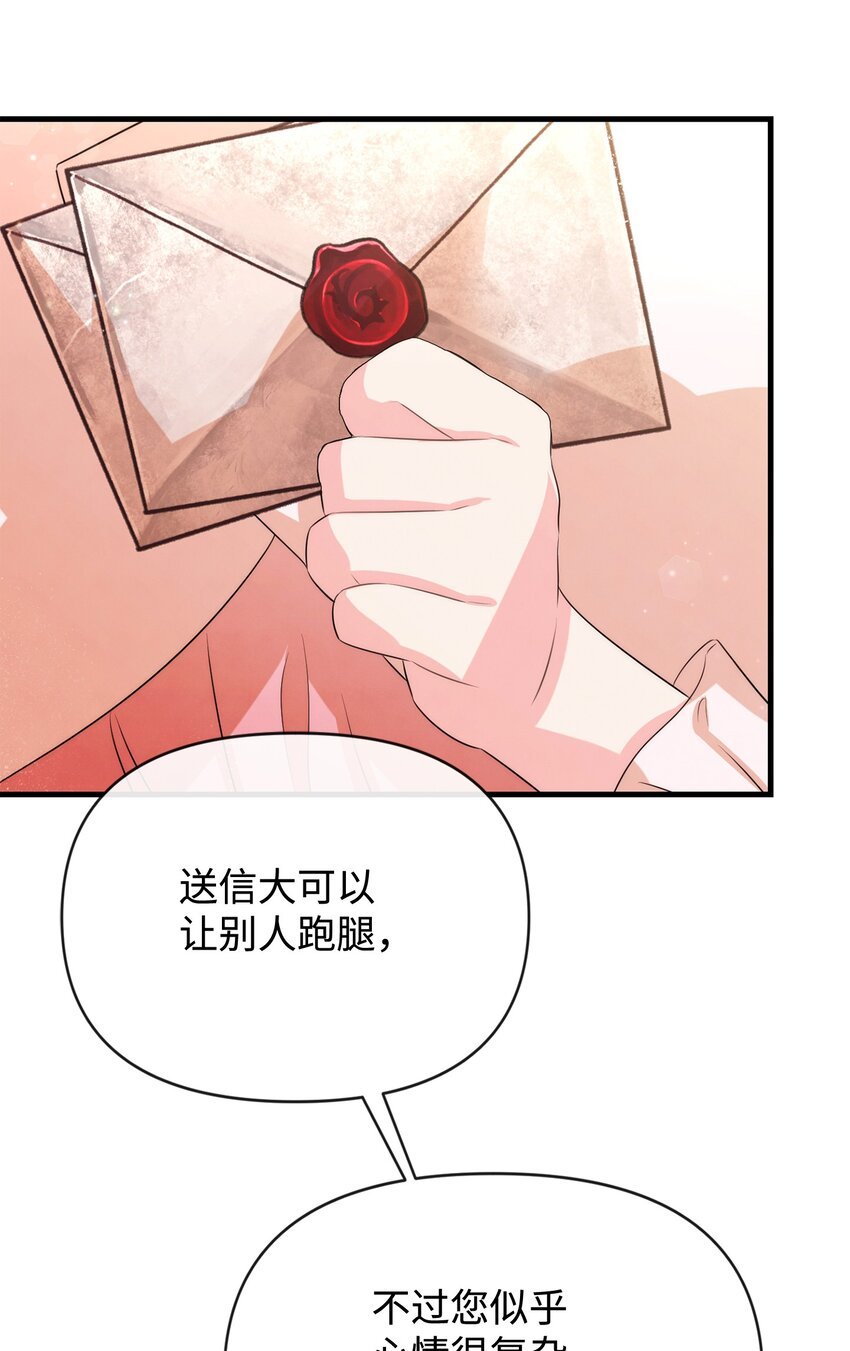 80 复仇之路