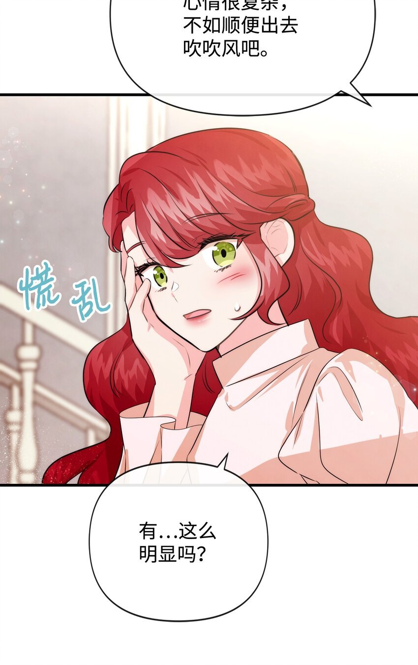80 复仇之路