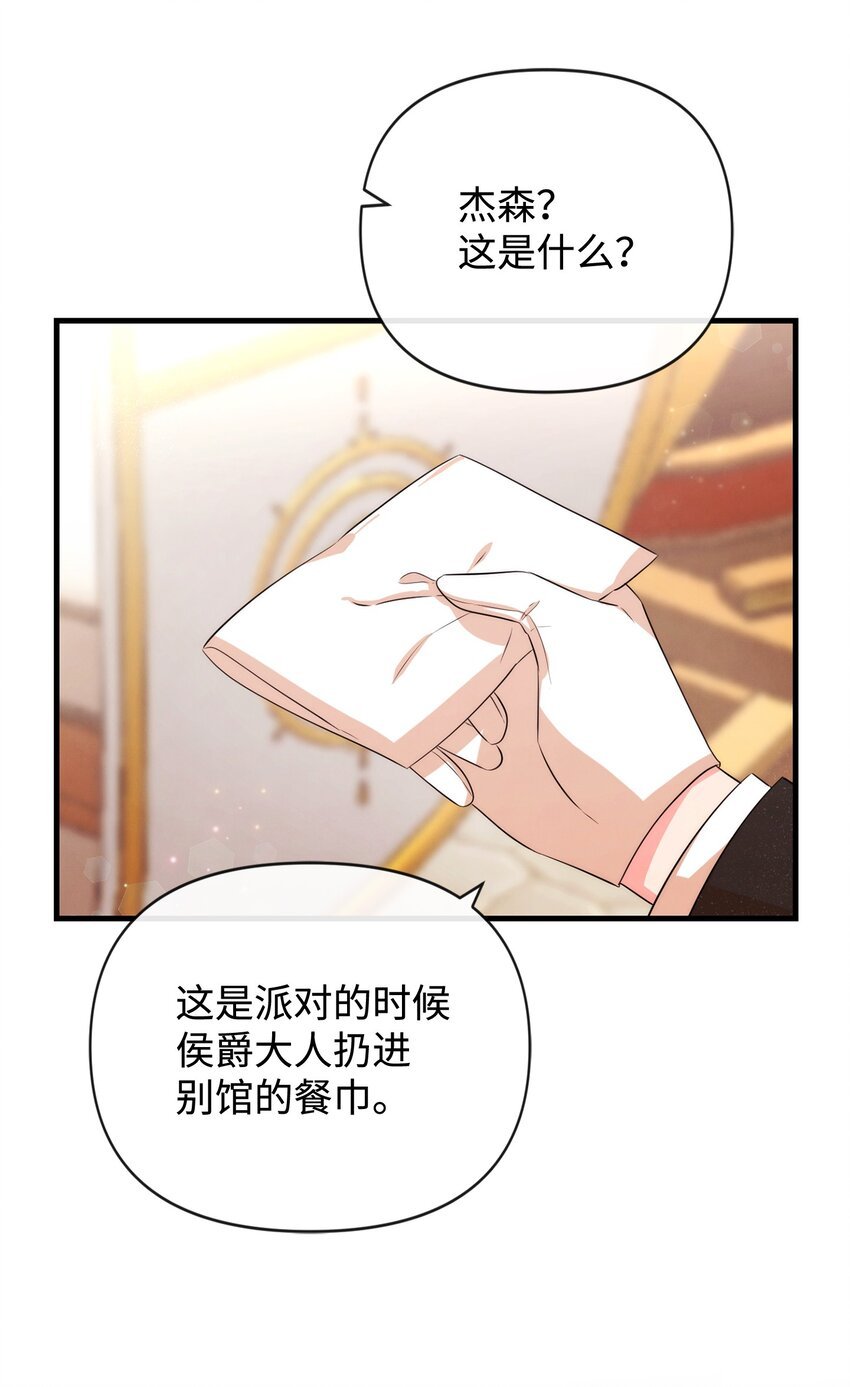 80 复仇之路
