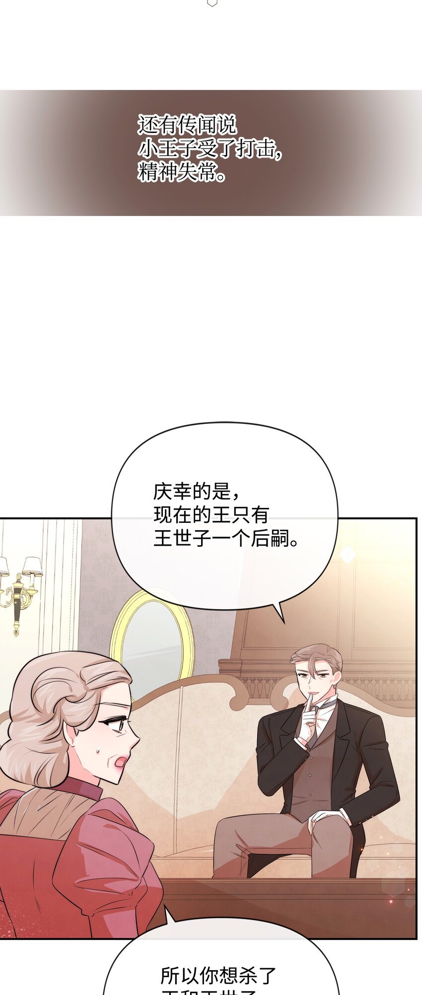 81 第二次机会