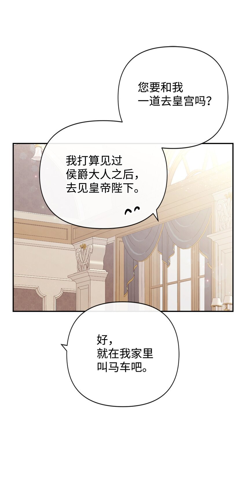 81 第二次机会