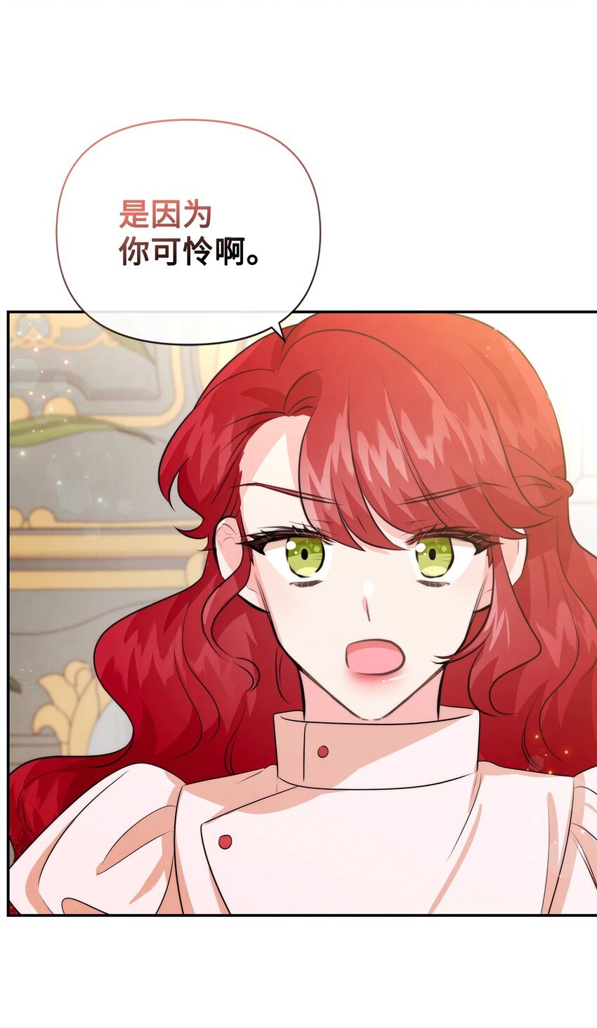 81 第二次机会