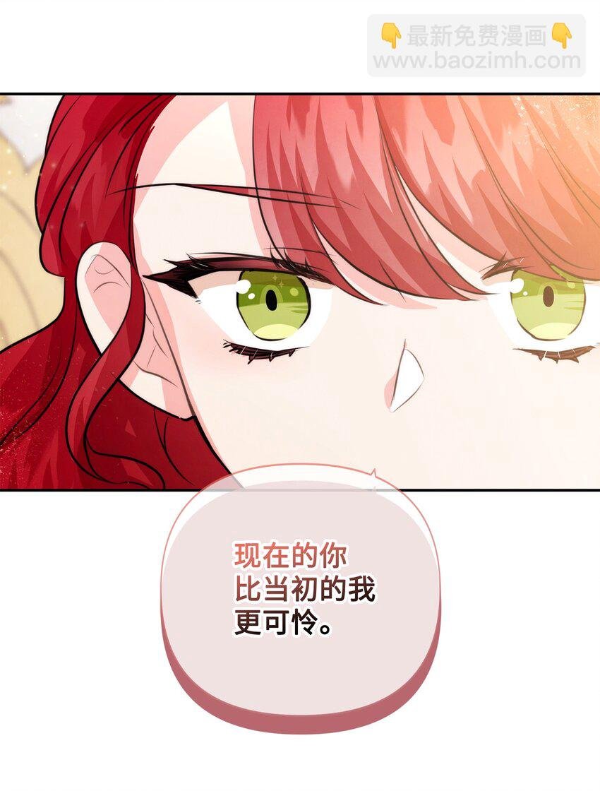 81 第二次机会