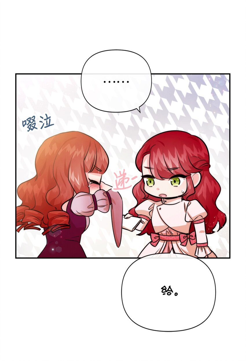 81 第二次机会