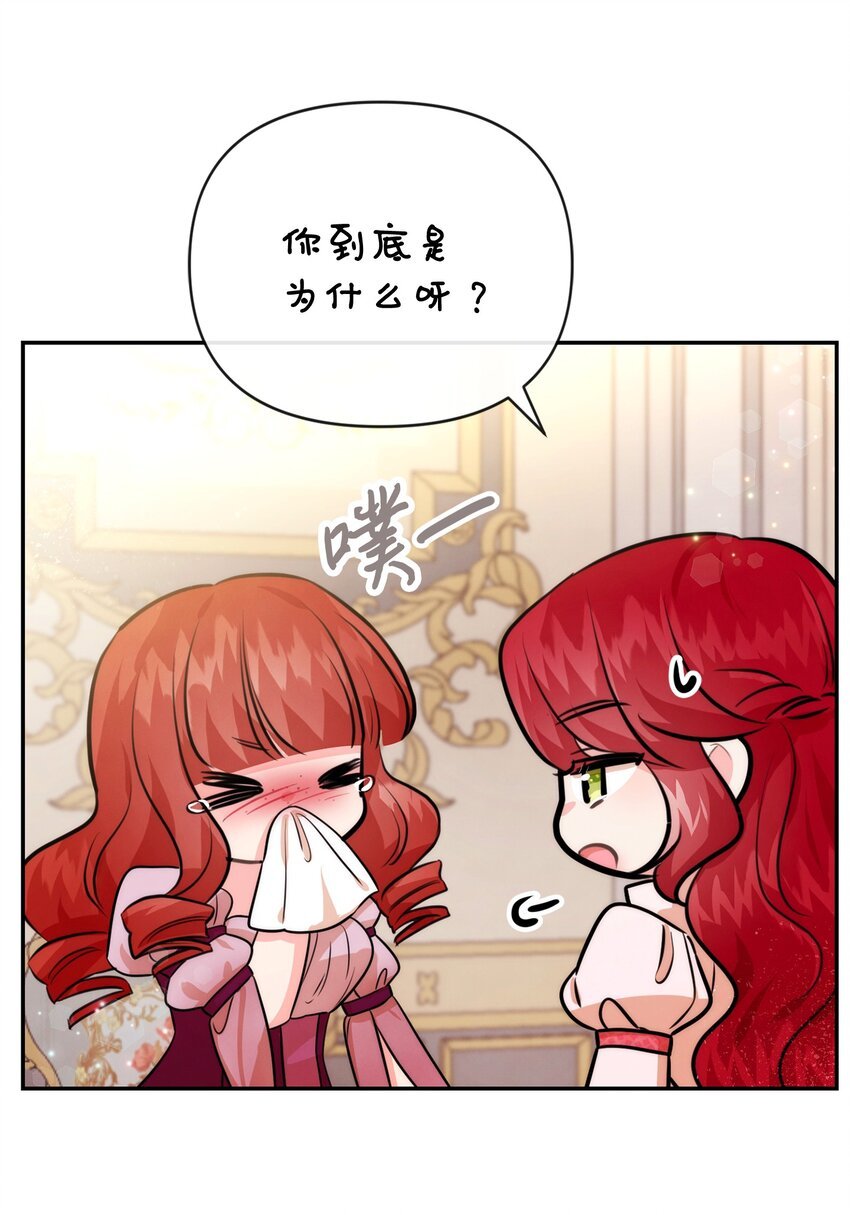 81 第二次机会