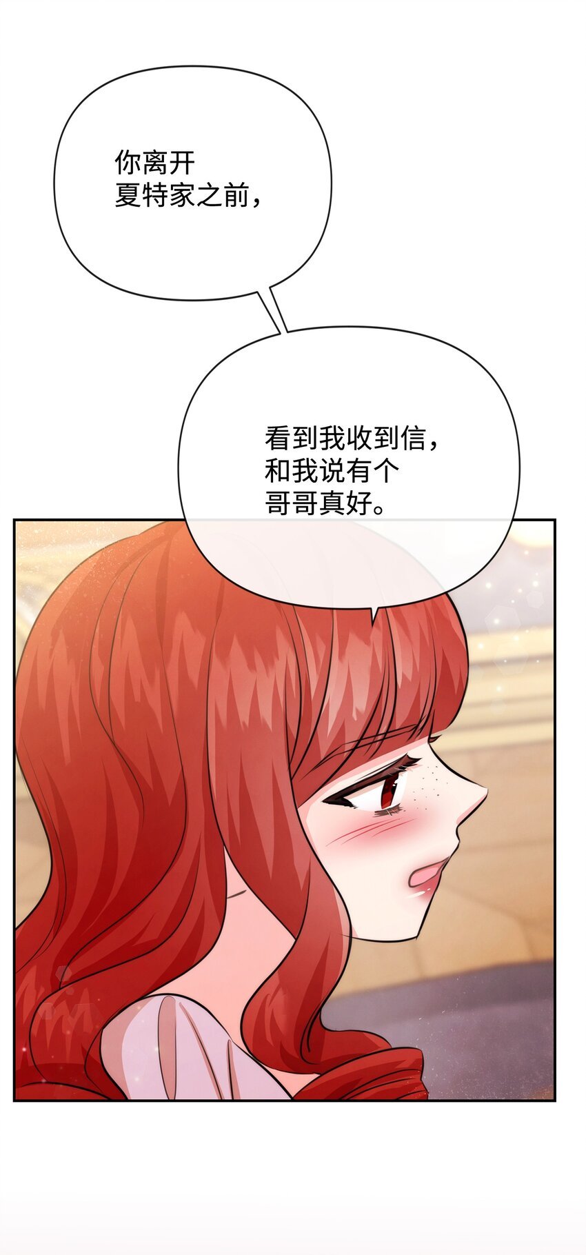 81 第二次机会