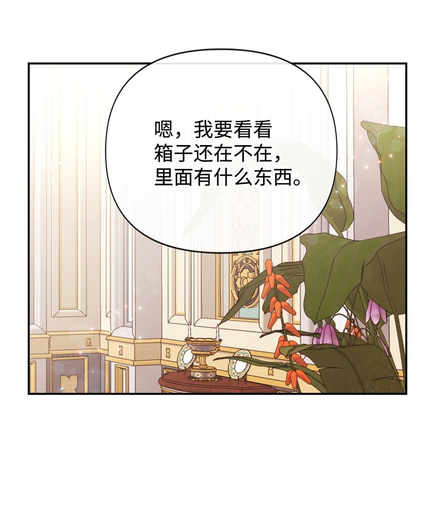 82 开始行动