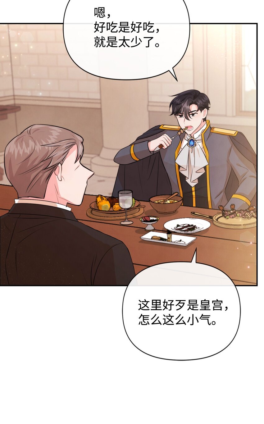 82 开始行动