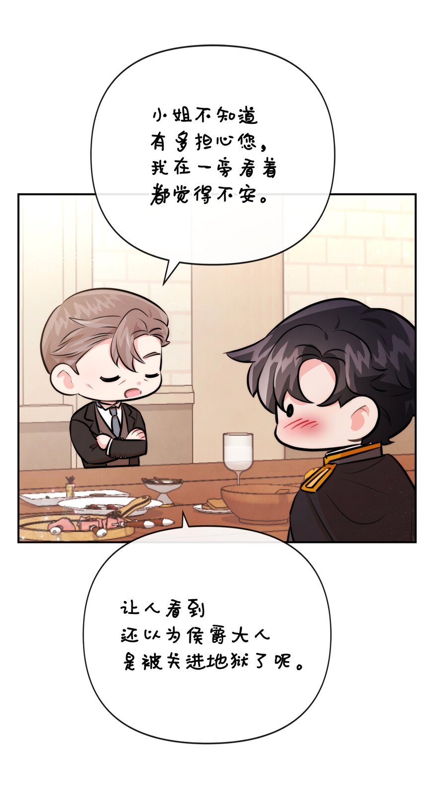 82 开始行动