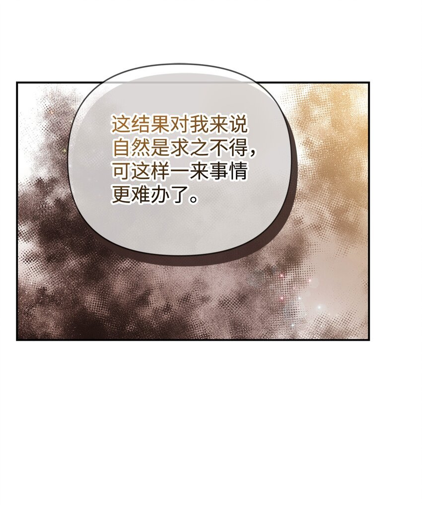 82 开始行动