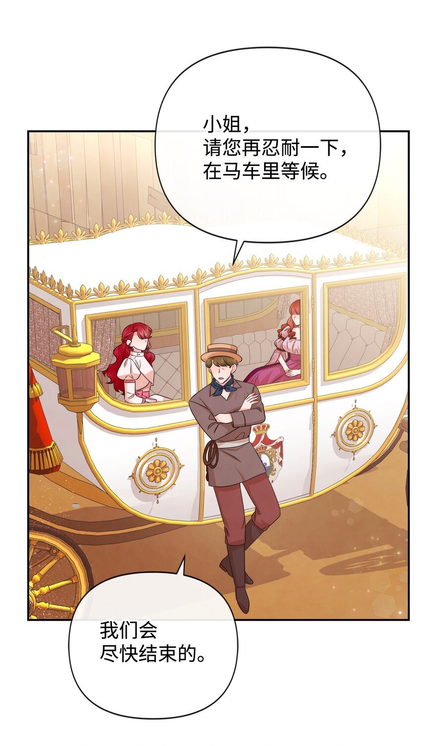 83 敌人来袭