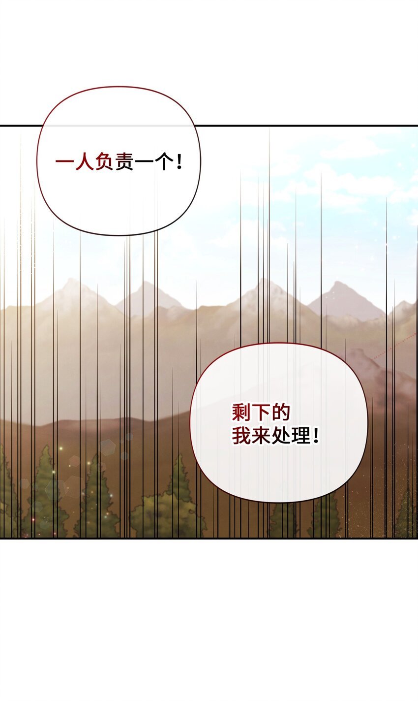 83 敌人来袭