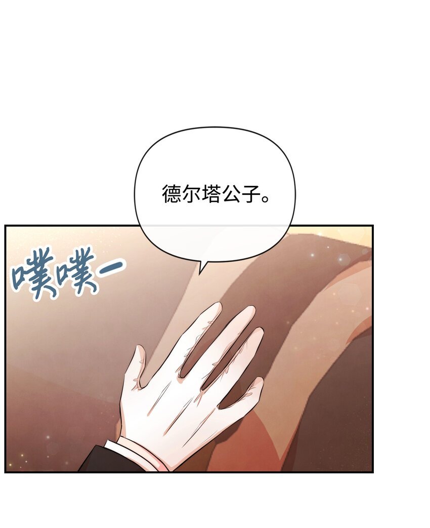 83 敌人来袭