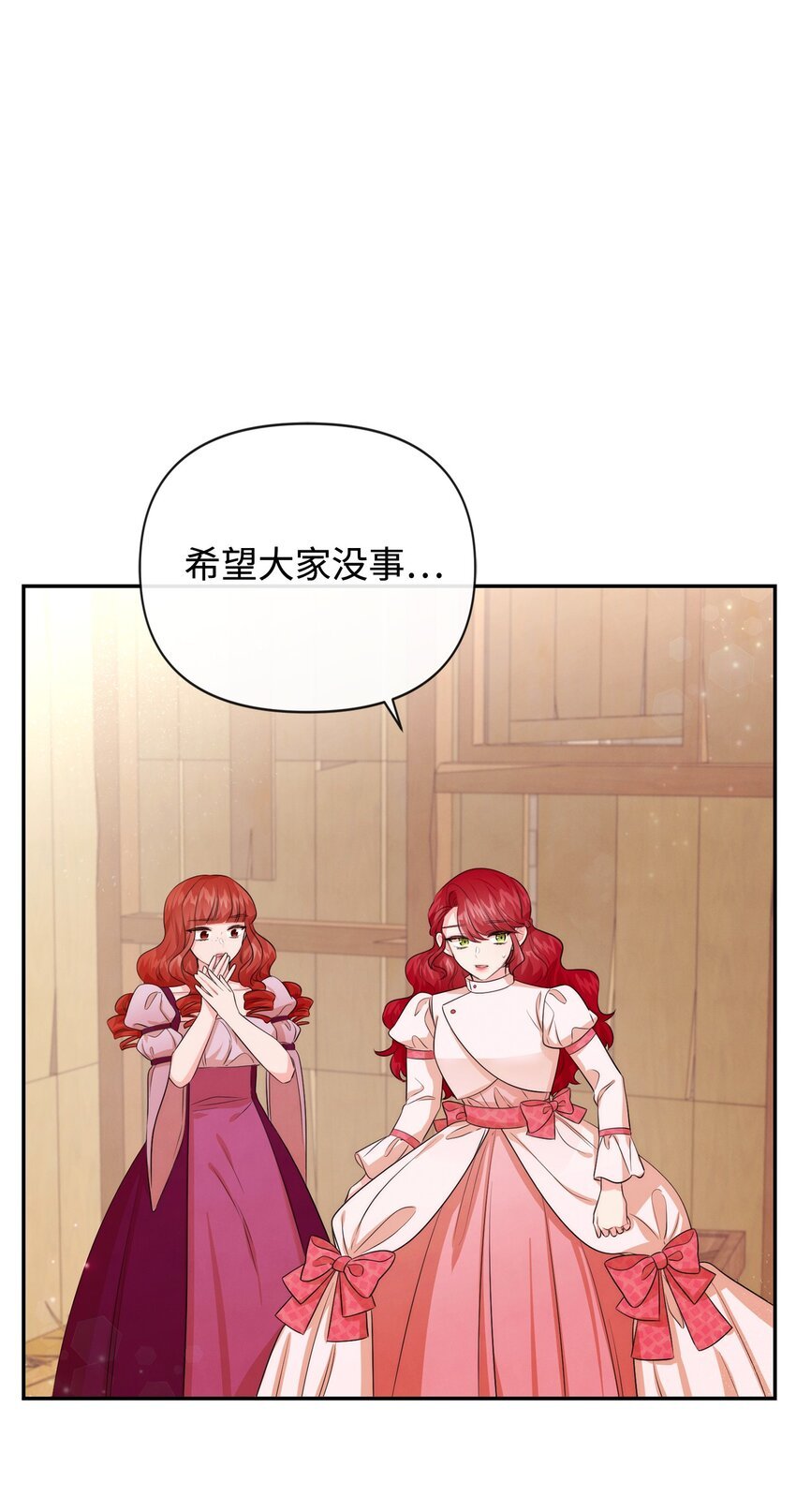 83 敌人来袭
