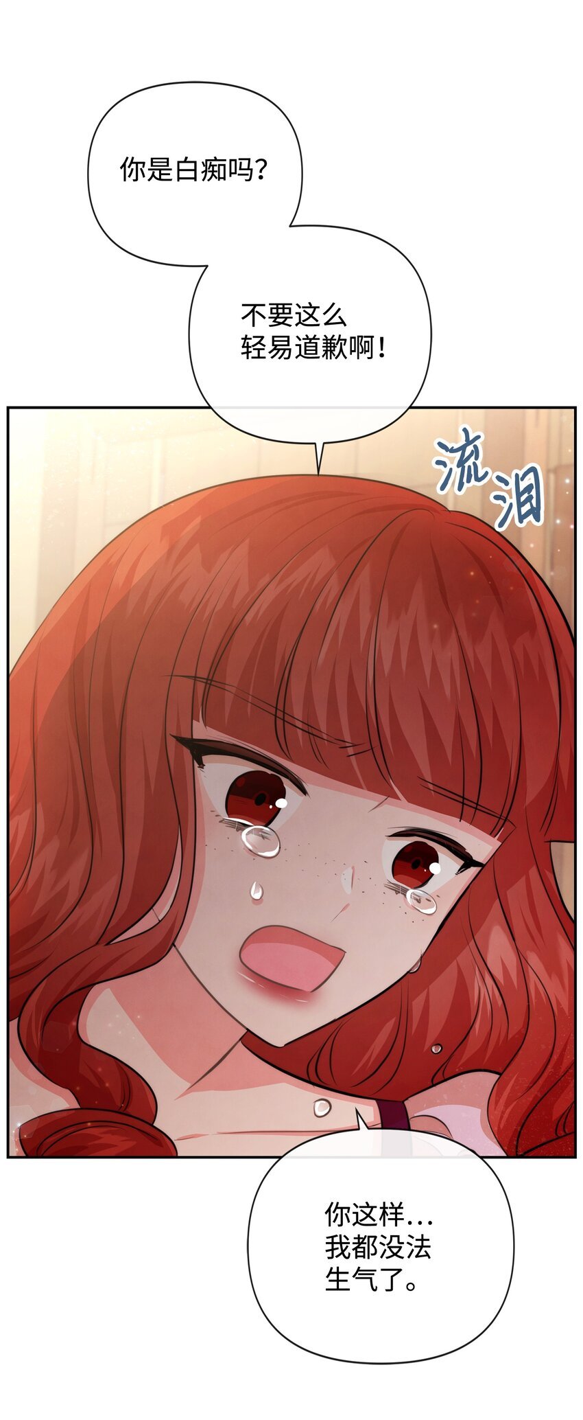 83 敌人来袭