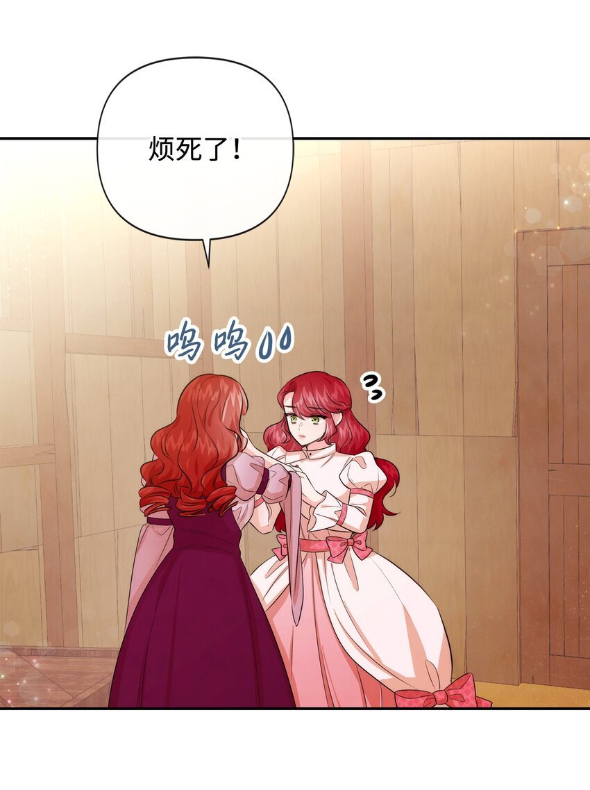 83 敌人来袭