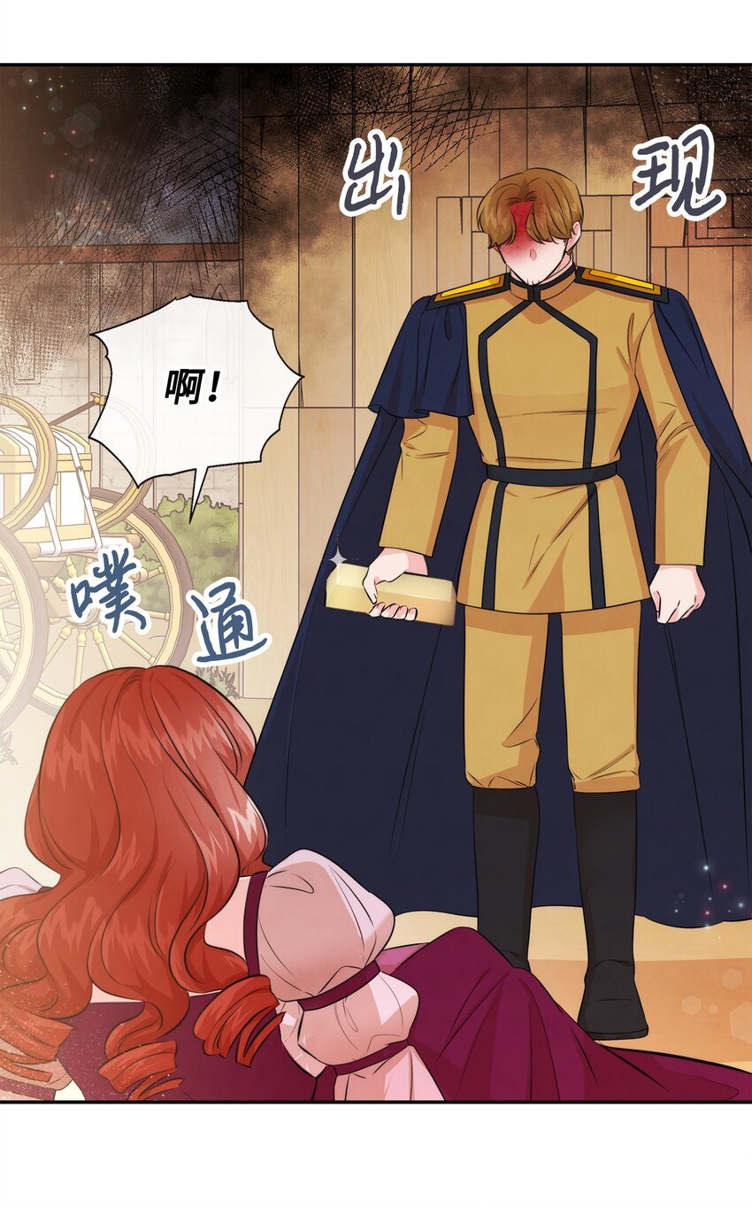 84 我的勇士公主