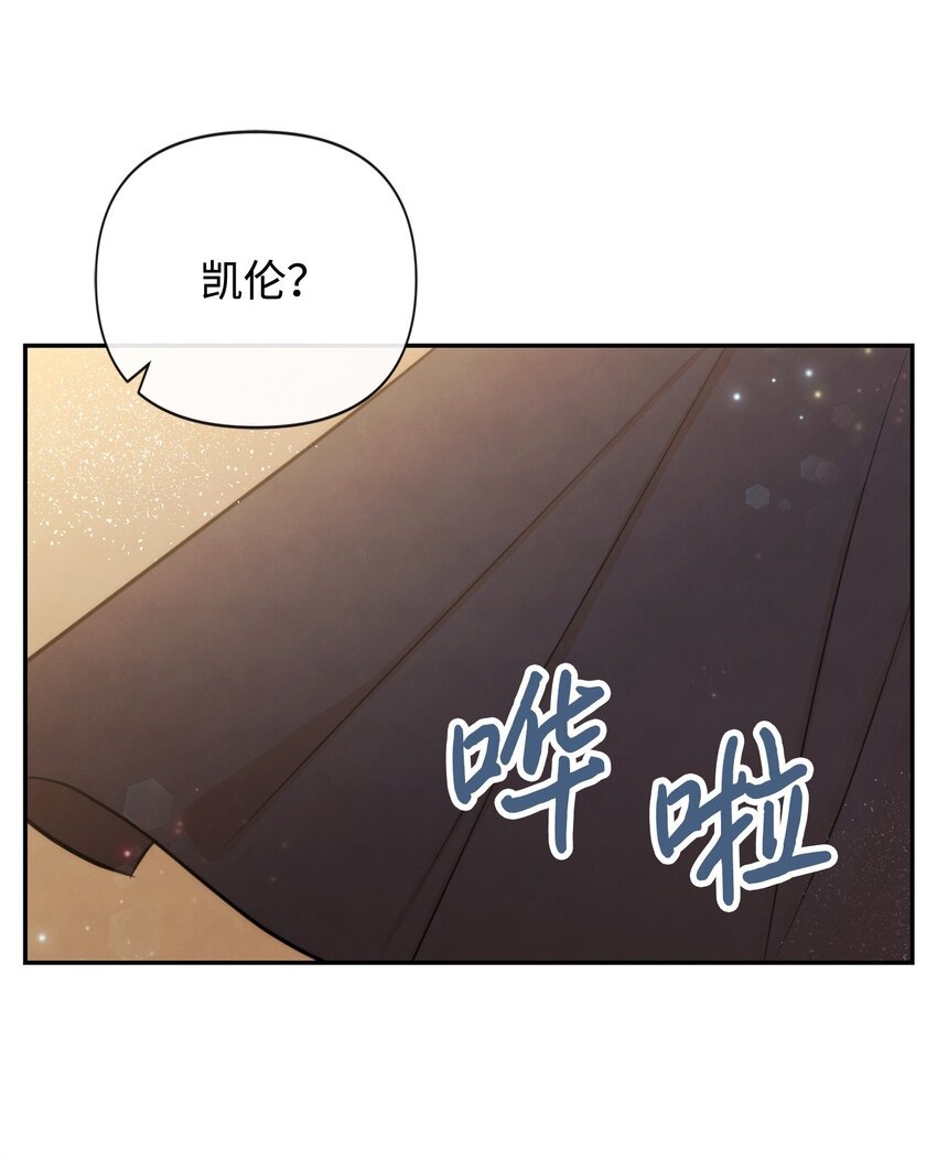 84 我的勇士公主