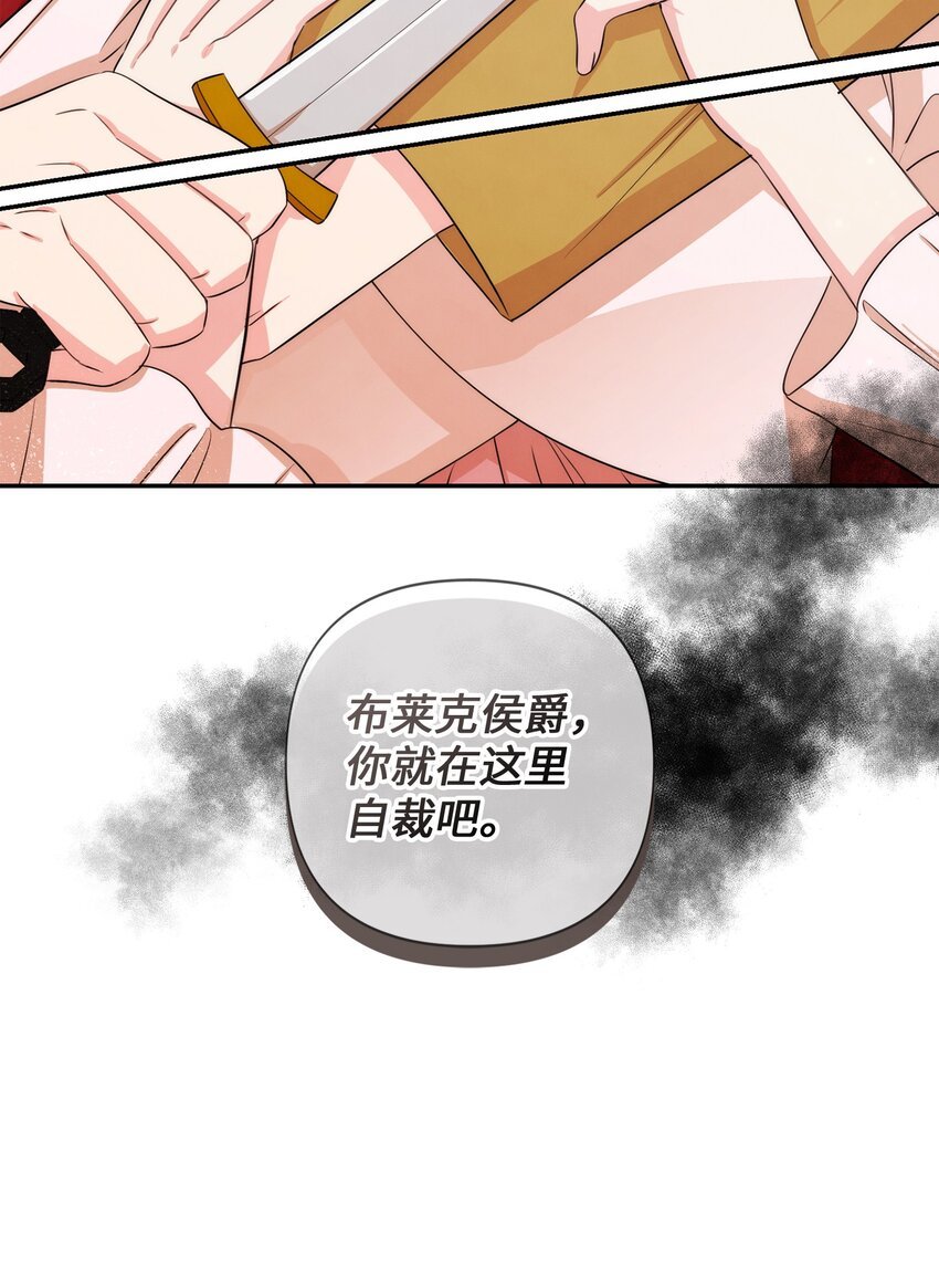84 我的勇士公主