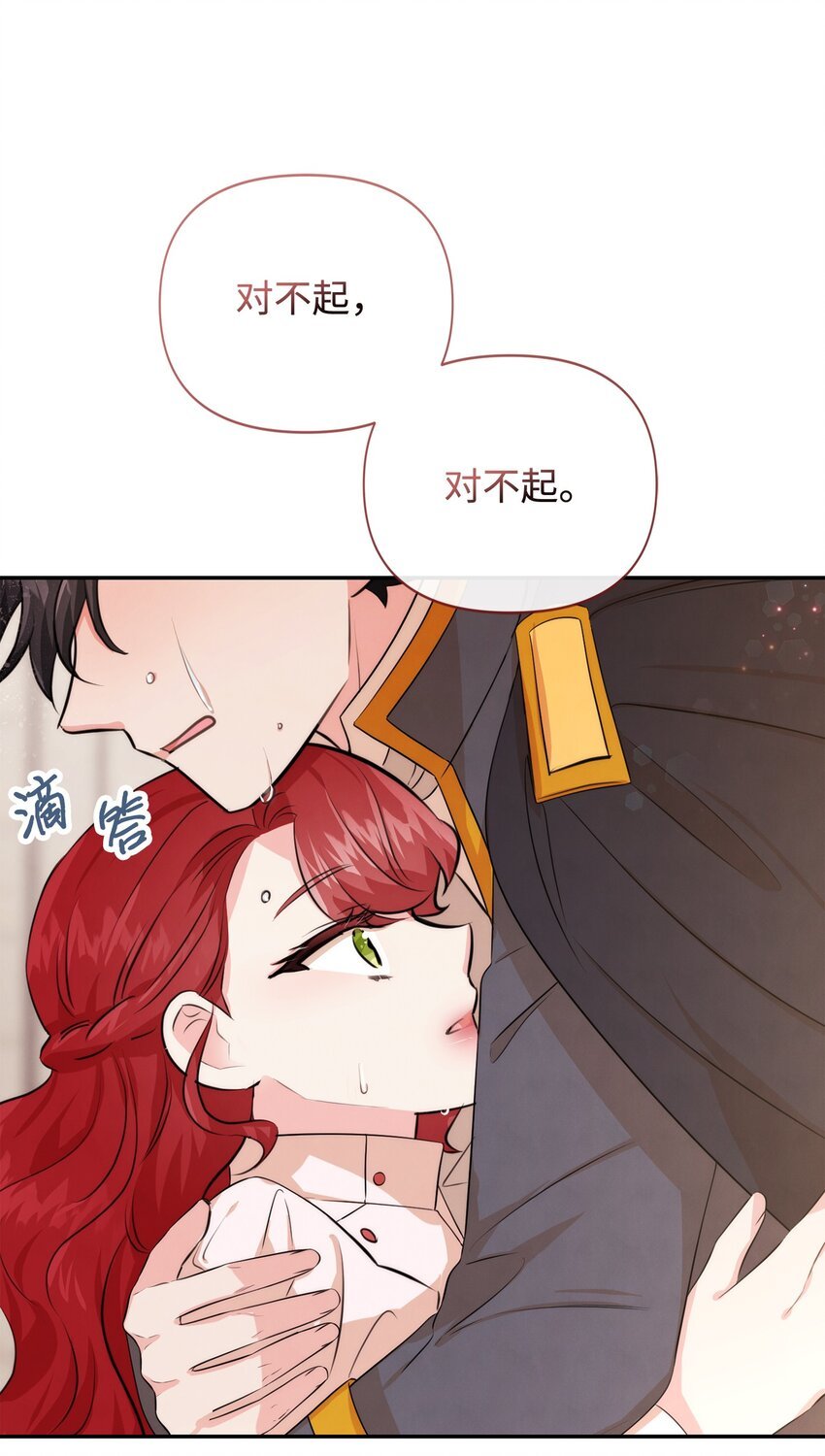 84 我的勇士公主