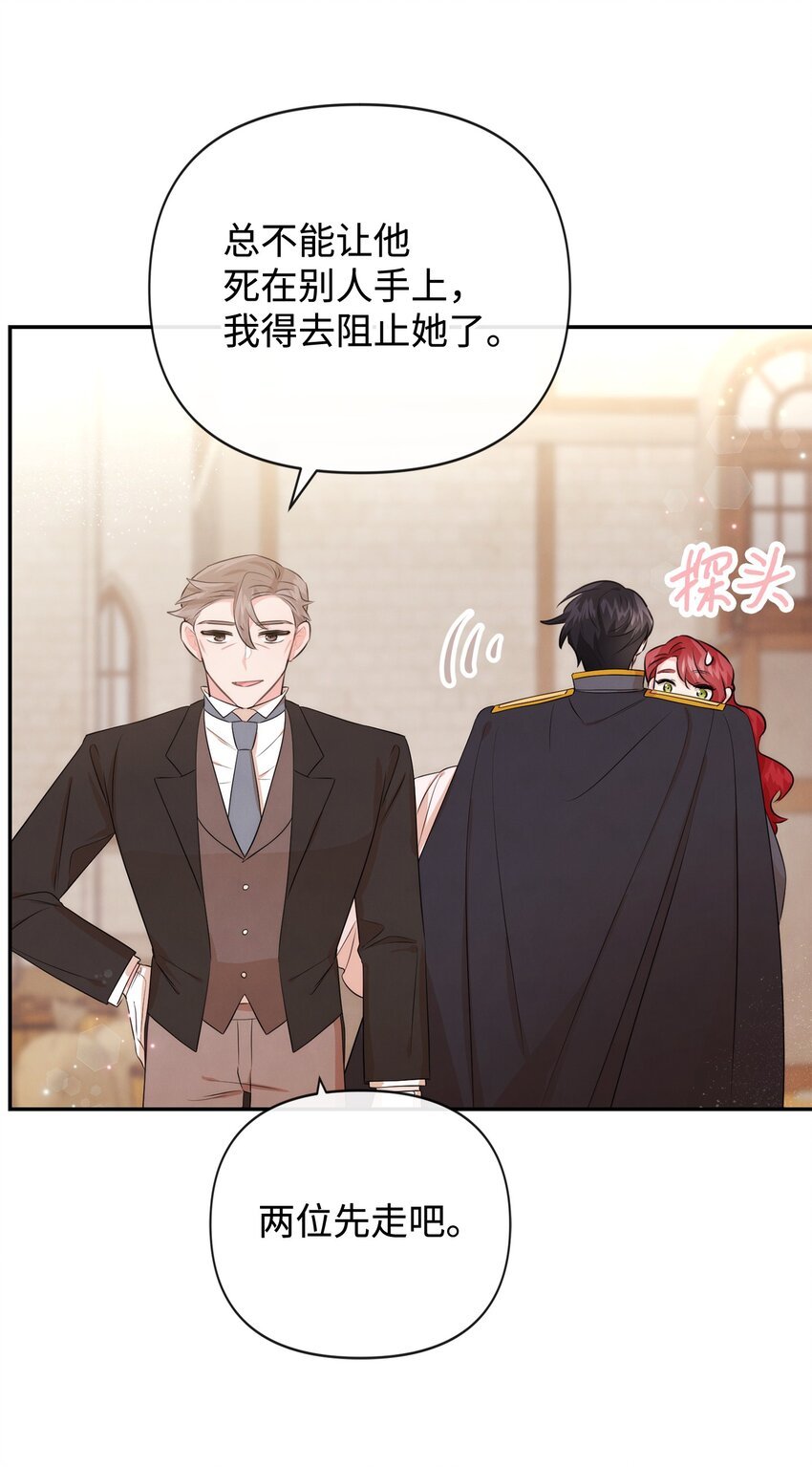 84 我的勇士公主