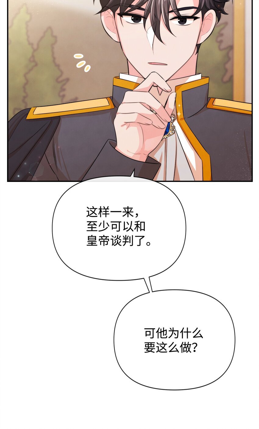 85 初见
