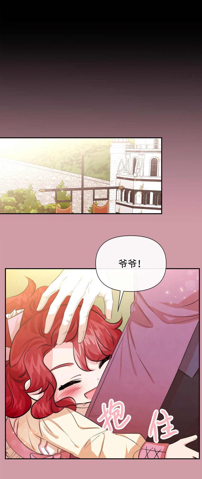 85 初见