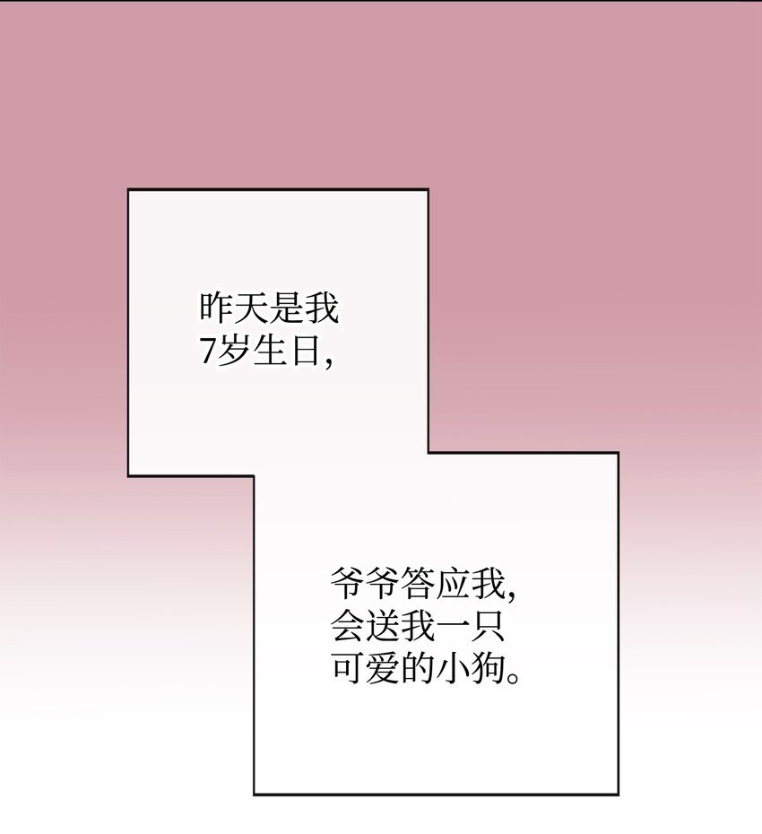 85 初见