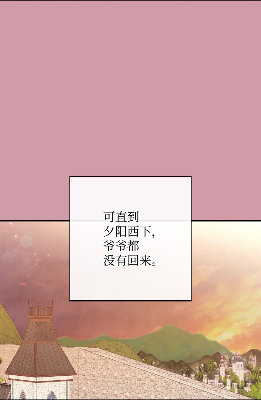 85 初见