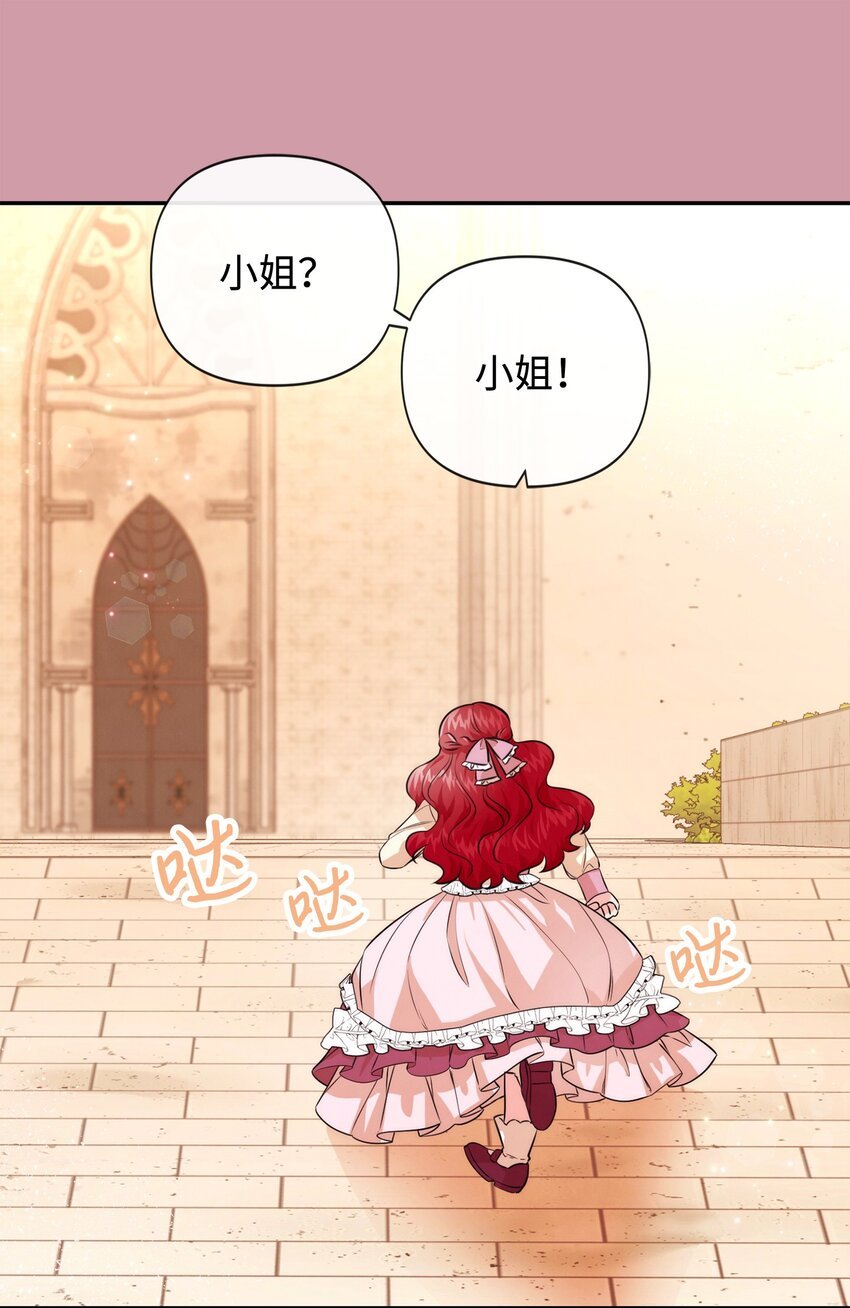 85 初见