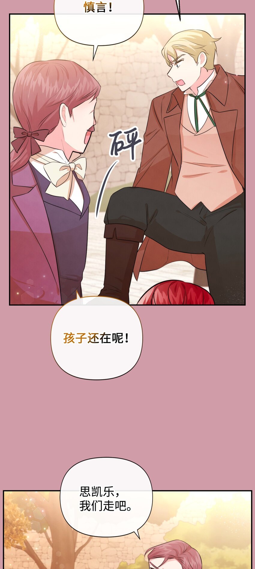 85 初见