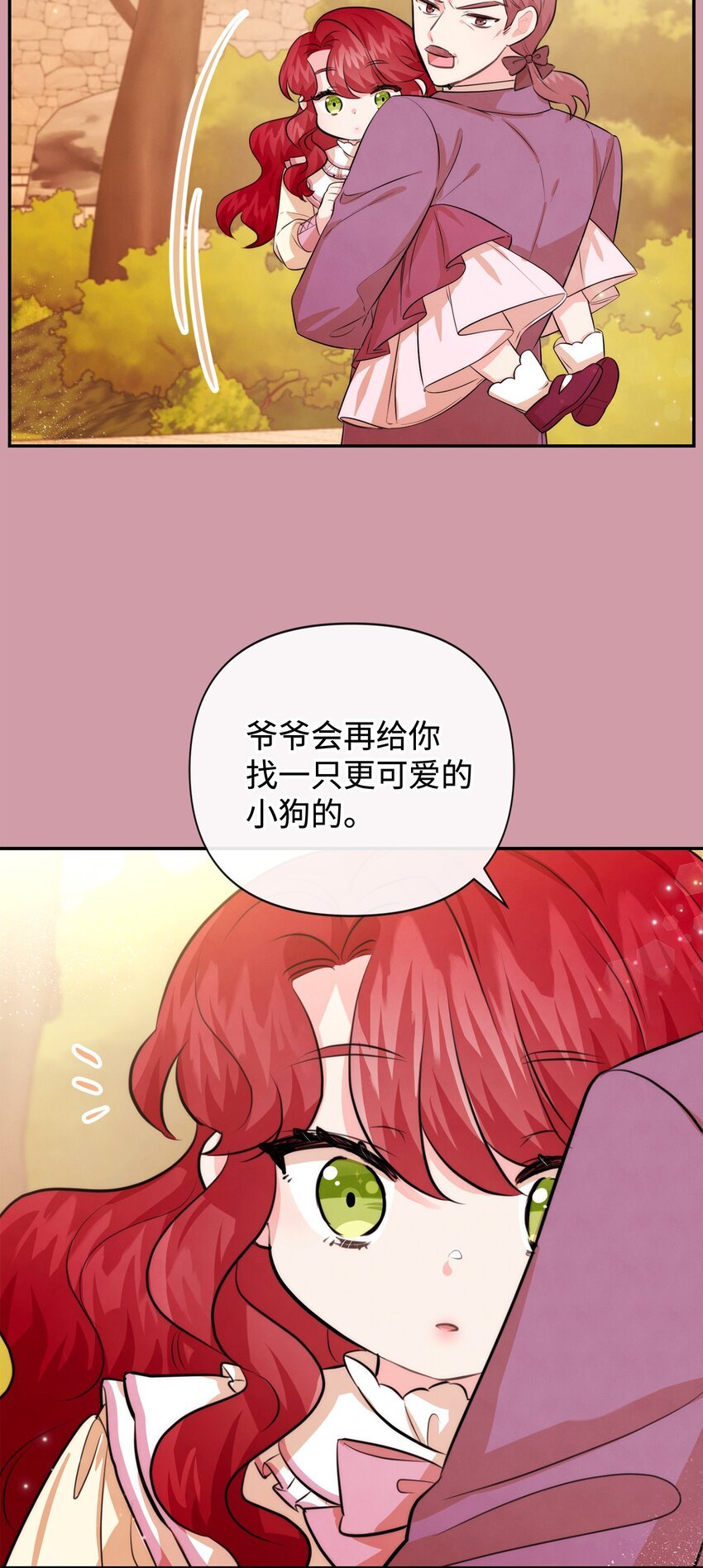 85 初见