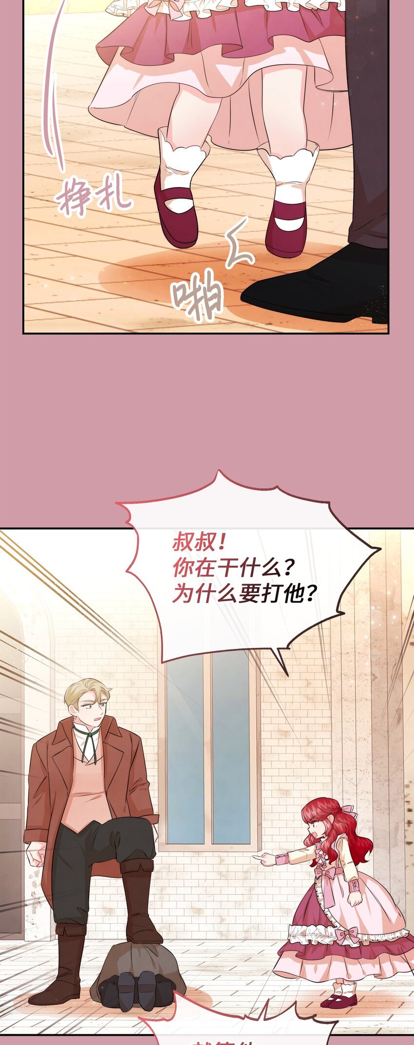 85 初见