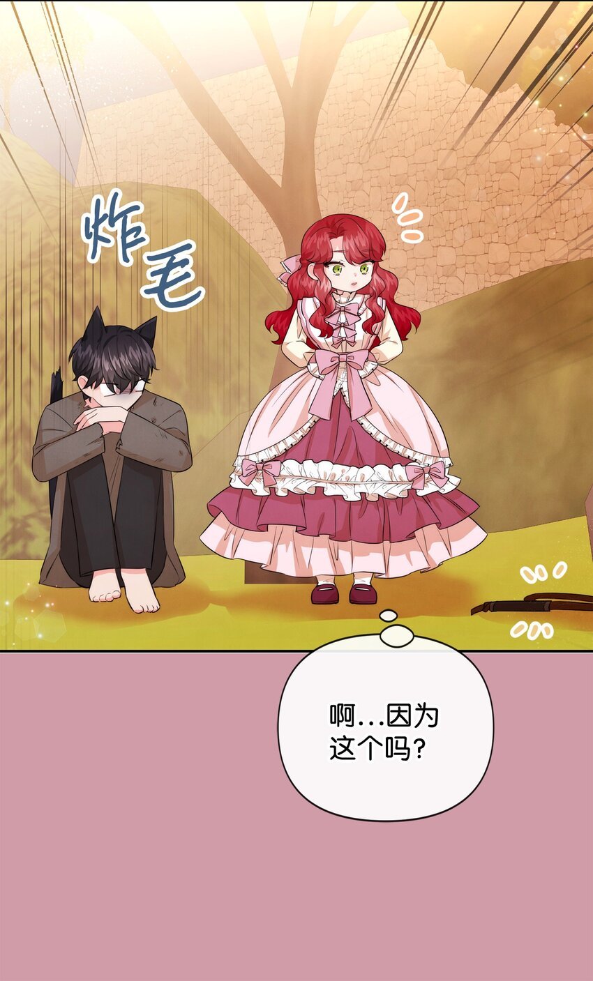 85 初见